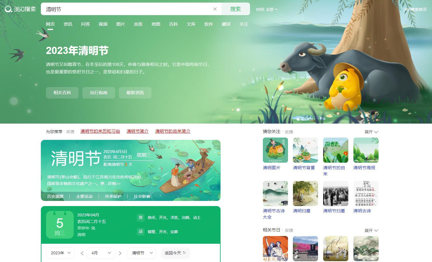 1680668755734279.jpg 图片3.jpg