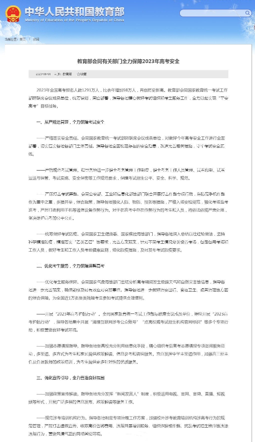 1685588079647145.png image.png