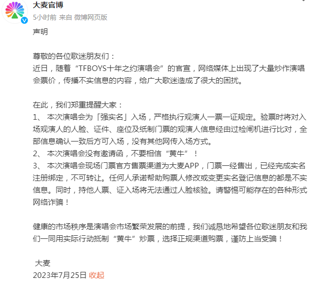 1690272438657481.png image.png