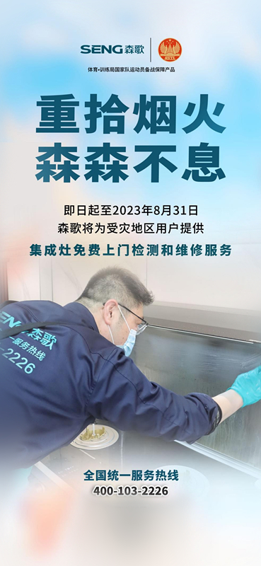 1692066491566674.jpg 20230815102219495913895_副本.jpg