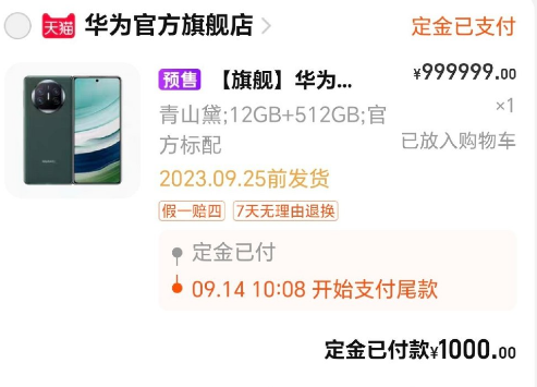 1694141932799015.png image.png