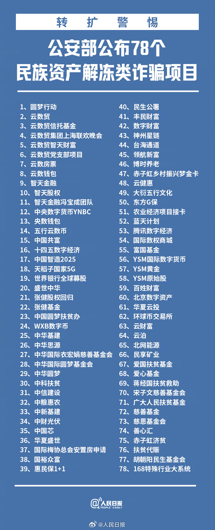 1704792209649444.jpg 1.jpg