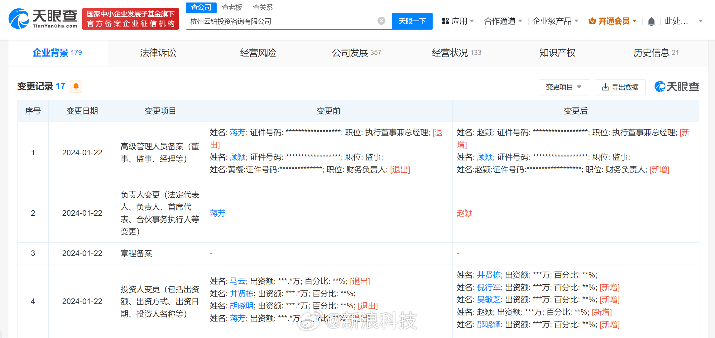 1706062046570139.jpg 001Nakaoly1hm4h9xvggpj61rq0u41kx02.jpg