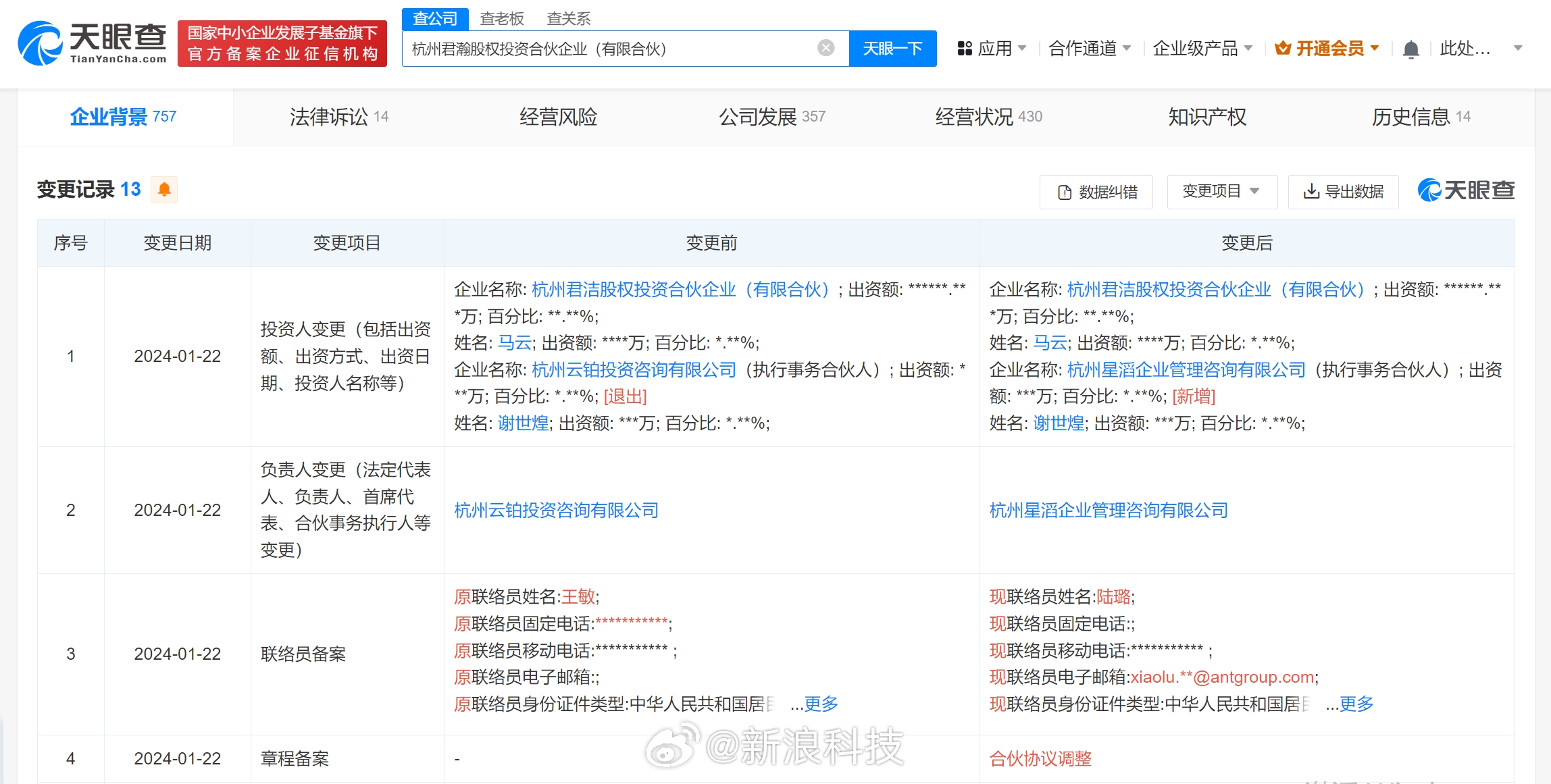 1706062053590017.jpg 001Nakaoly1hm4ha19pinj61rs0w94qp02.jpg