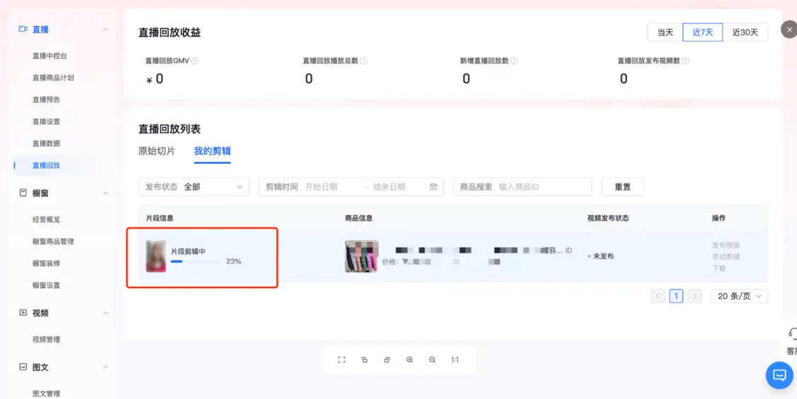 1706255911806535.png 3.png