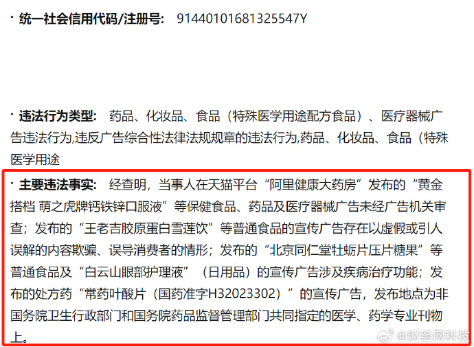 1708397949540525.jpg 1.jpg