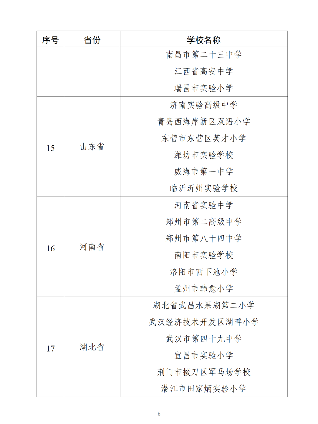 1708675877283794.png 5.png