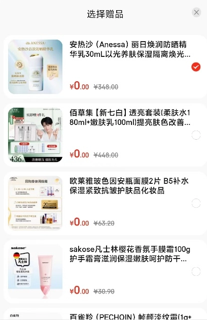 1714122373220836.png image.png