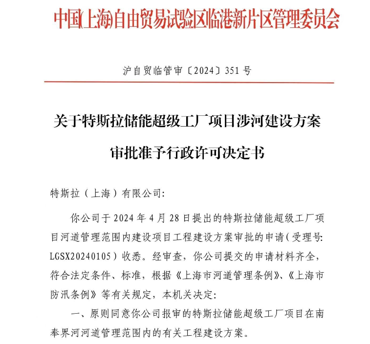 1715154837169969.png image.png