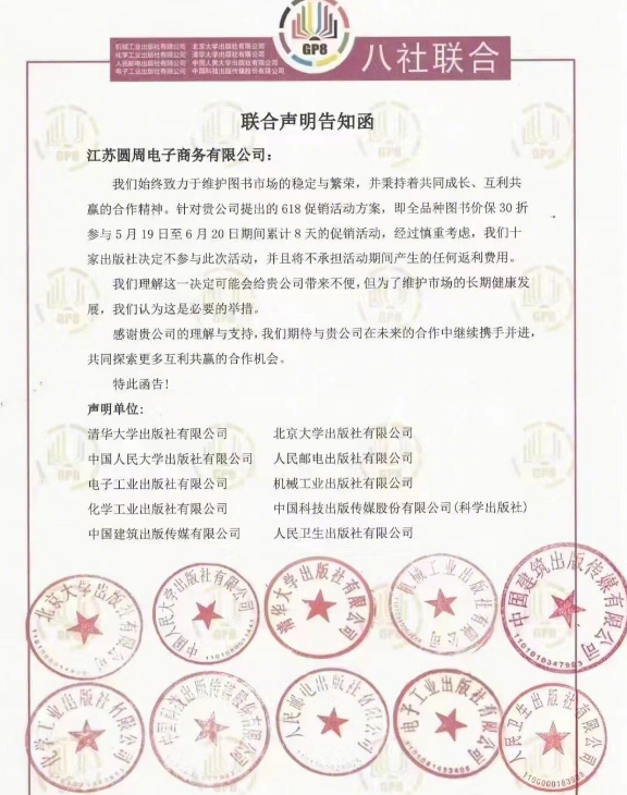 1716347235842992.png image.png