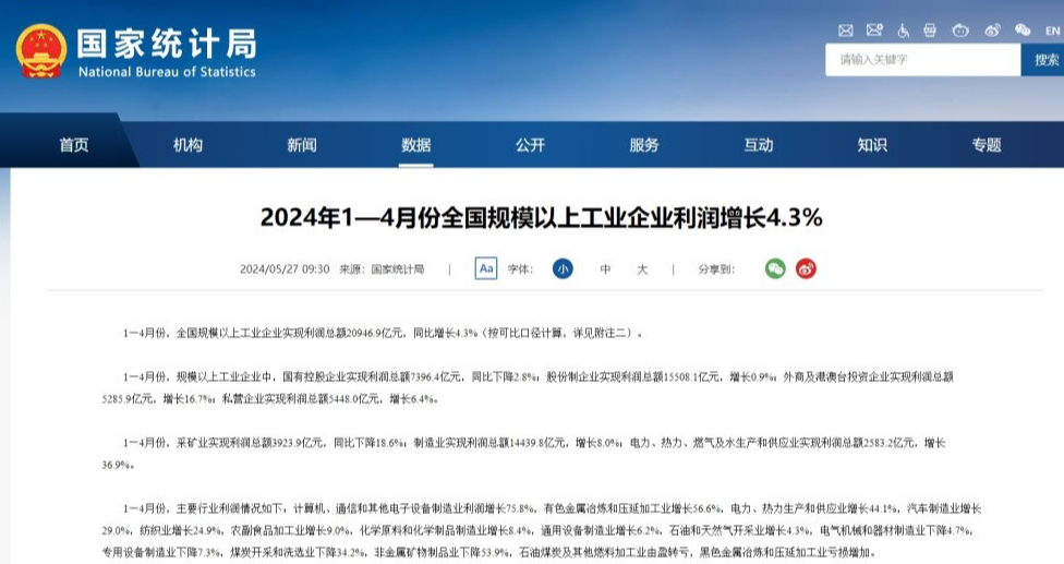 1716796554328724.png image.png