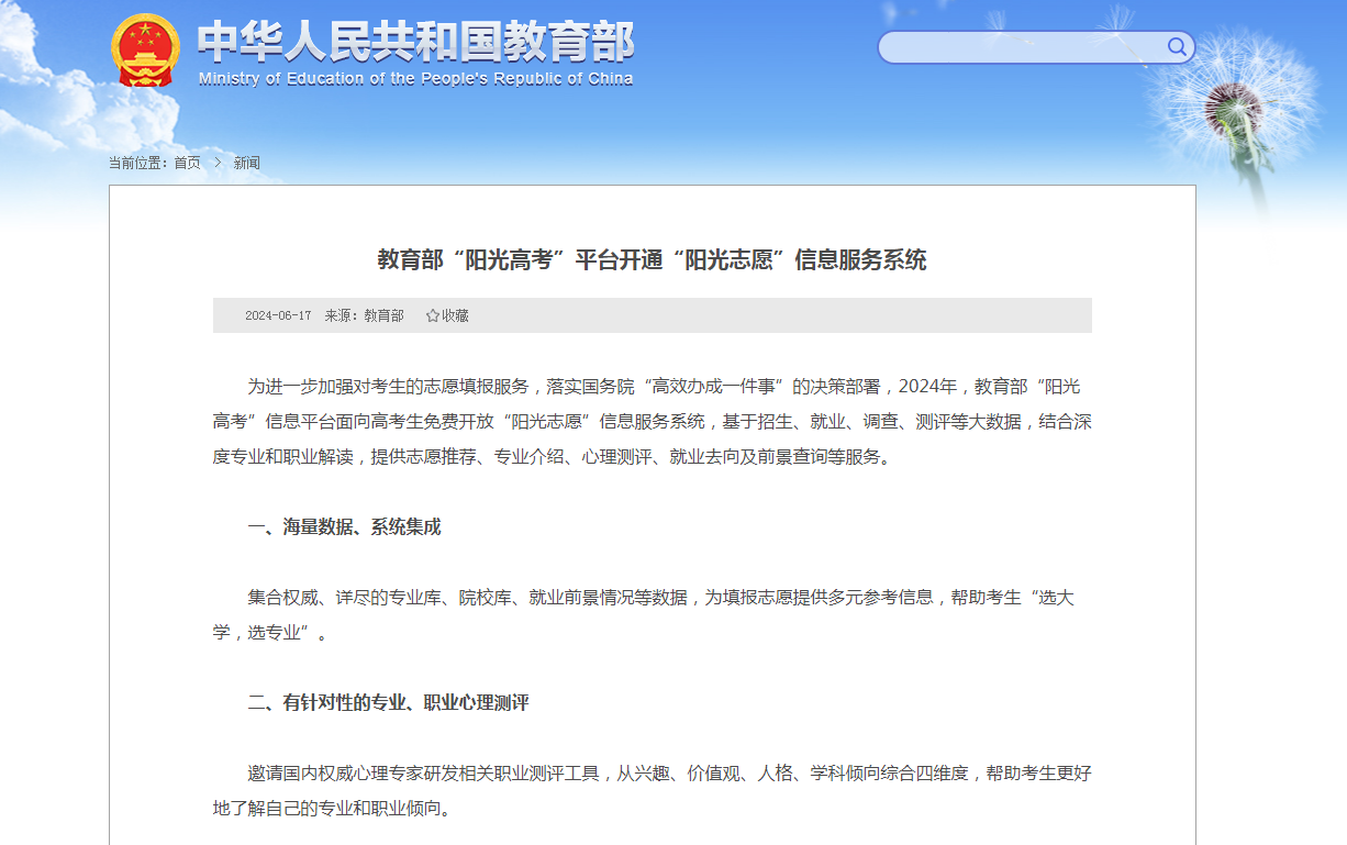 1718679568170942.png image.png