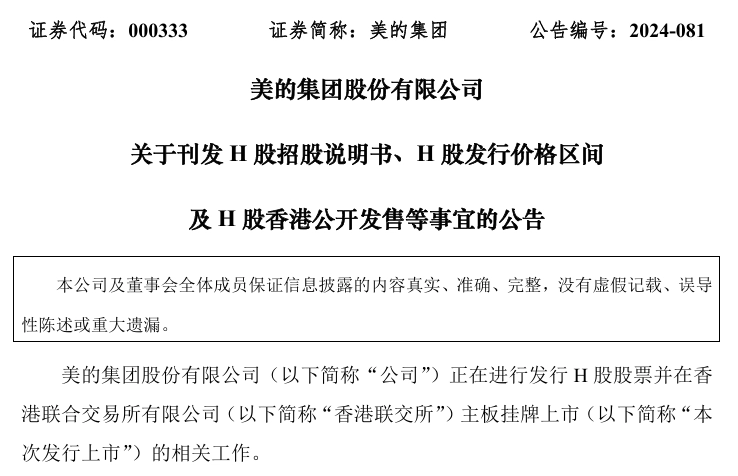 1725872803681963.png image.png