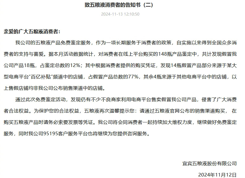 1731556861777197.png image.png