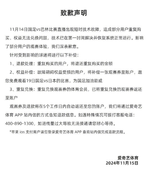 1731656264795492.png image.png