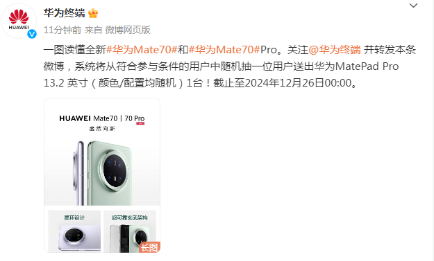 1732608564305332.png image.png