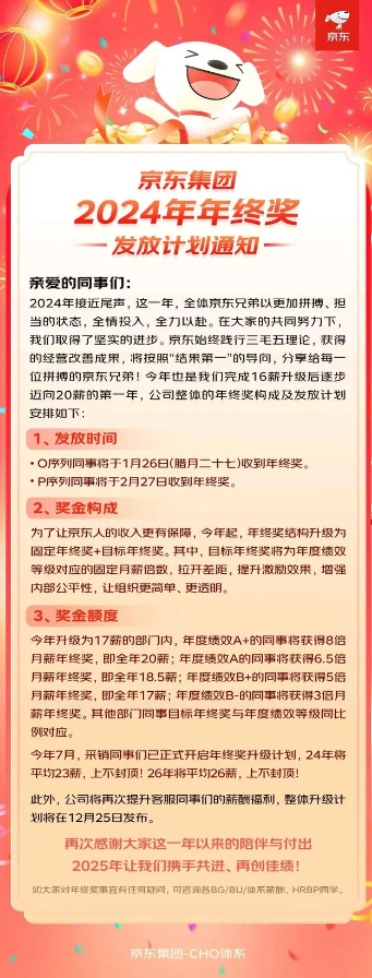 1735024065339497.png image.png