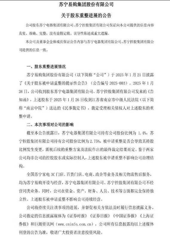 1739179345822784.png image.png