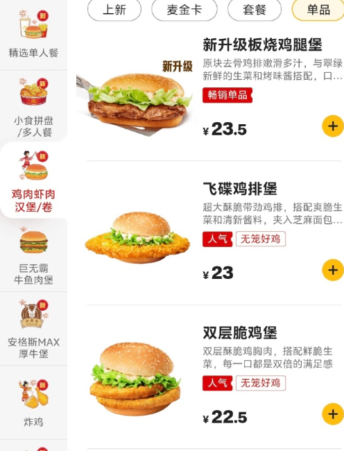 1739412754849561.png image.png