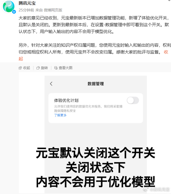 1741166907167431.png image.png