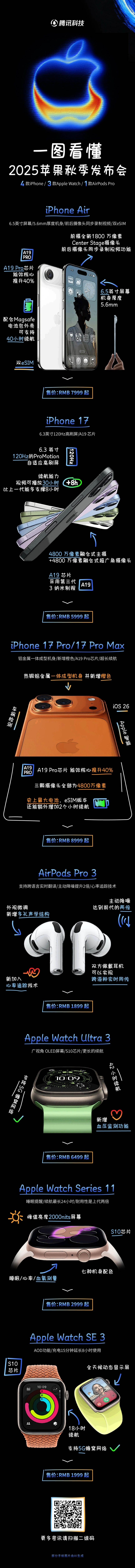 1757467477694067.jpg 1111.jpg