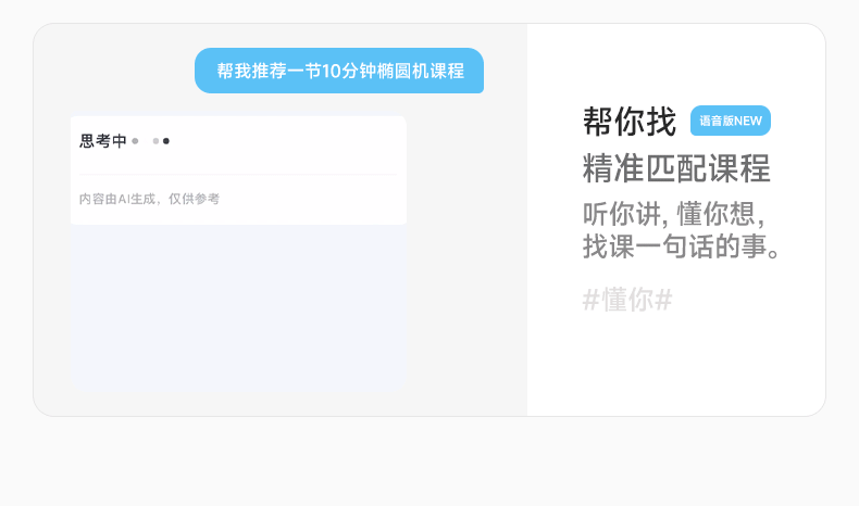 1764747157156611.gif 详情页-AI五大版面-通用_05.gif