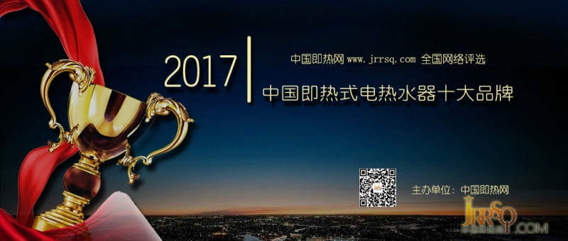 K8·凯发 即热式 电热水器 电器