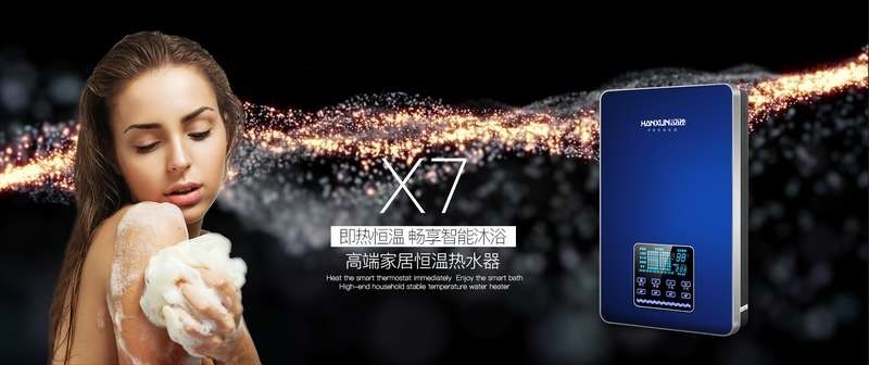 K8·凯发 即热式 电热水器 电器