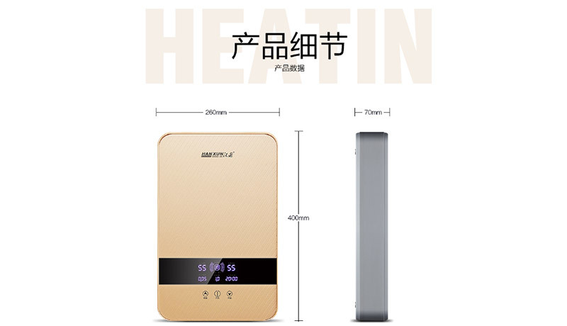 K8·凯发电热水器