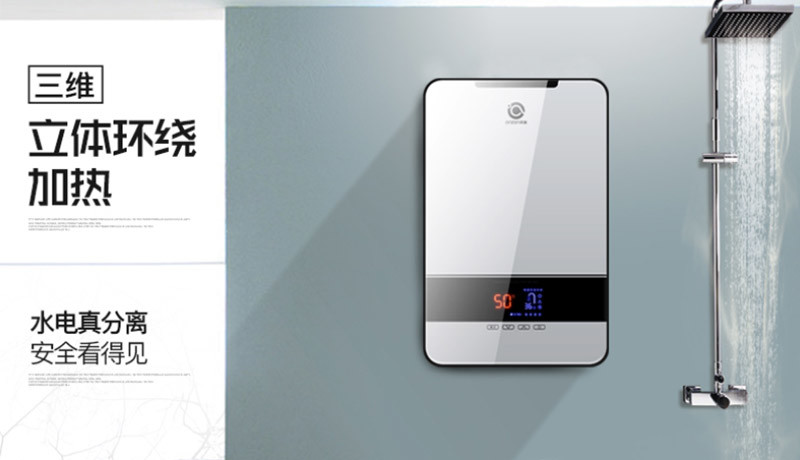 K8·凯发电热水器