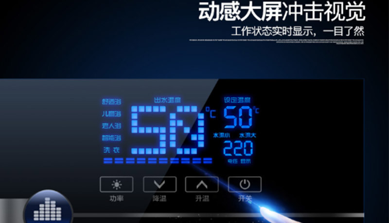 K8·凯发电热水器
