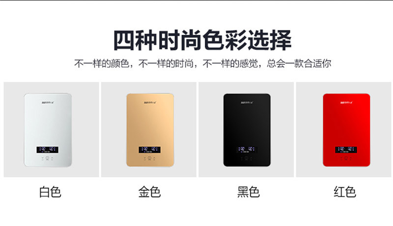K8·凯发电热水器