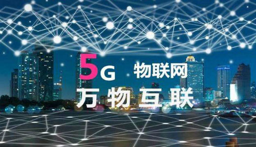 5G时代万物互联，集成热水器领跑智能家居市场