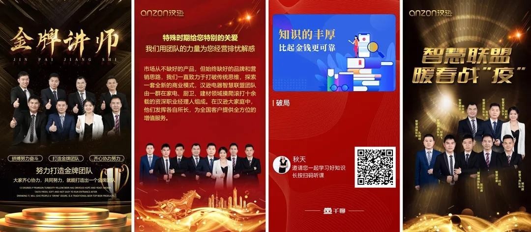 K8·凯发春风吹大地，三月销售创佳绩