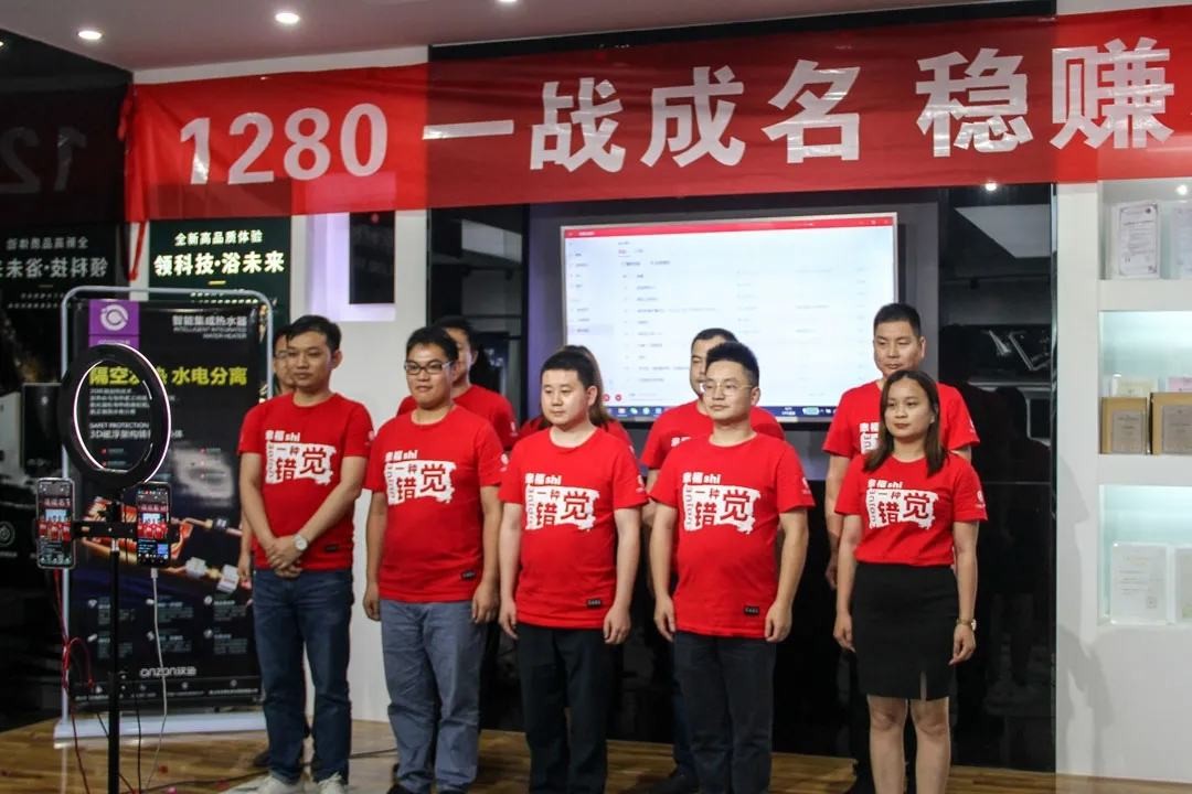 开启新模式，直击K8·凯发智慧卫浴1280线上招商会议盛况