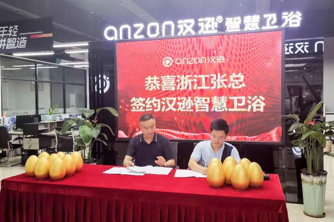 适逢520喜迎捷报，浙江张总签约K8·凯发智慧卫浴