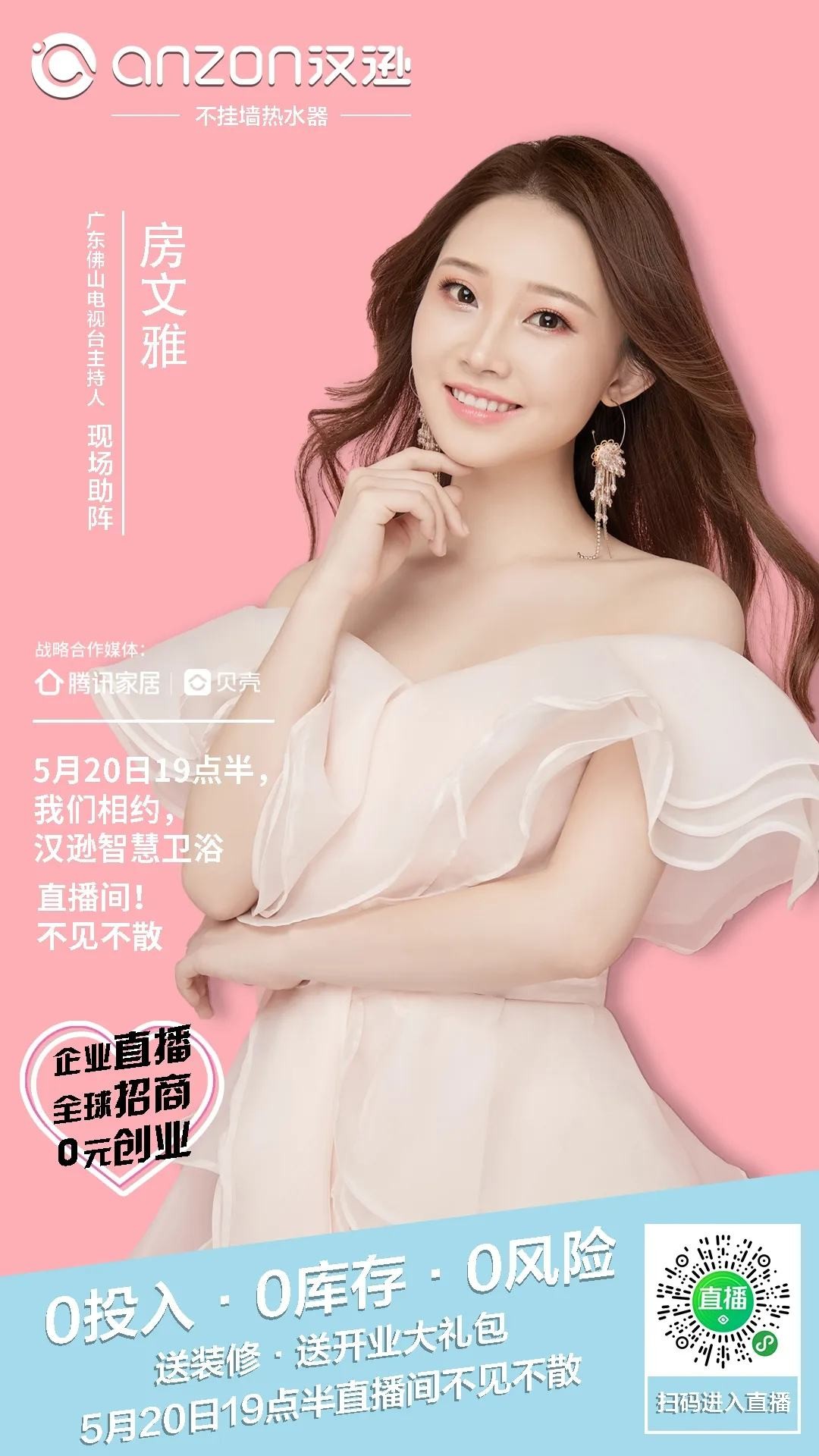 适逢520喜迎捷报，浙江张总签约K8·凯发智慧卫浴