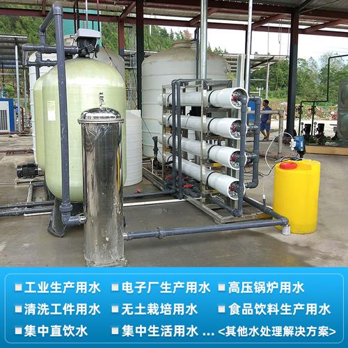 大型工业工厂用净水器机器水处理设备水质净化水河水过滤器大流量