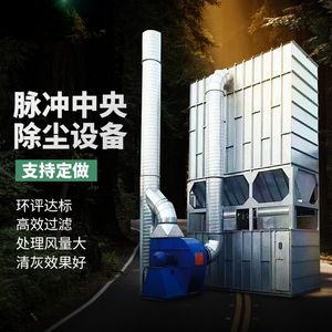 除尘设备安装调试